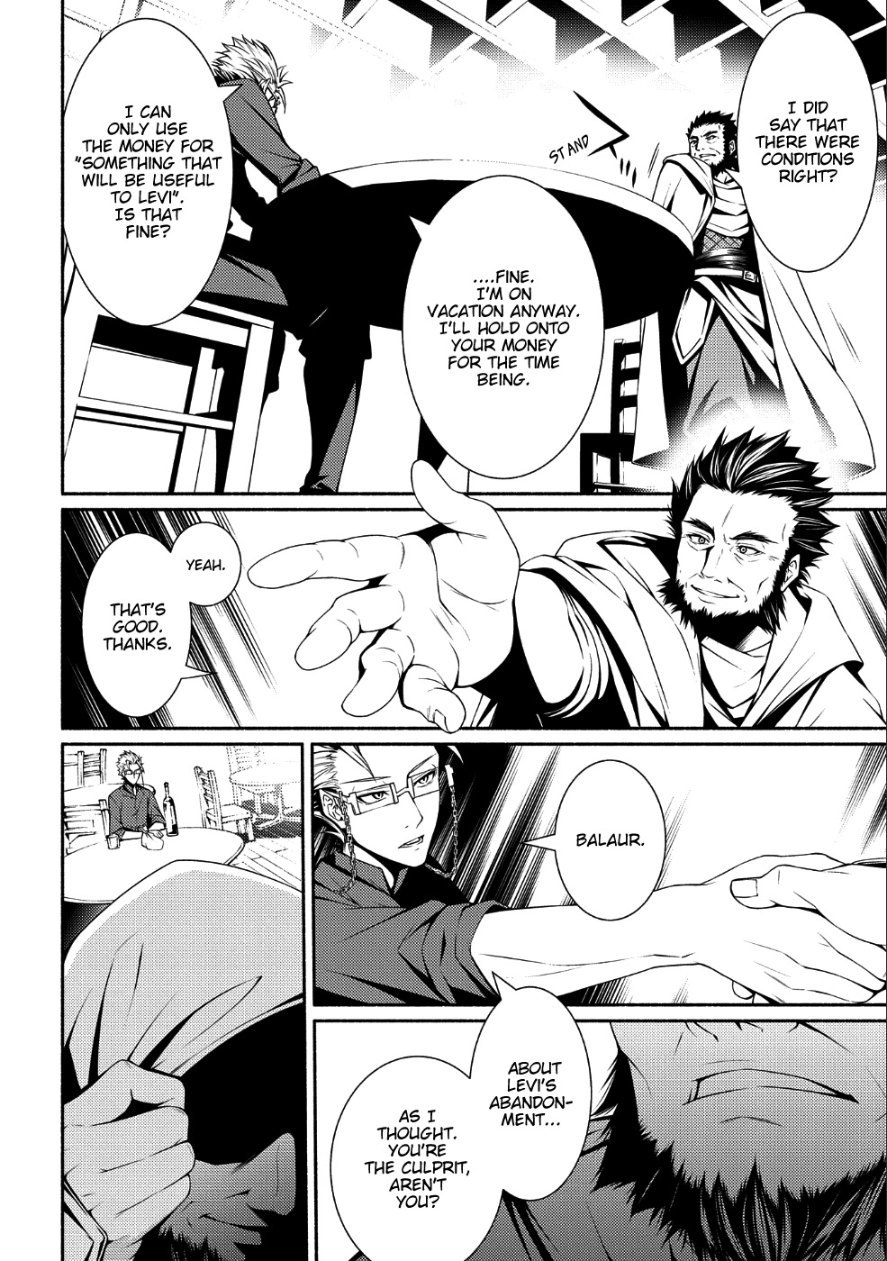 The Servant of the Ultimate Party Ch. 2 第27页