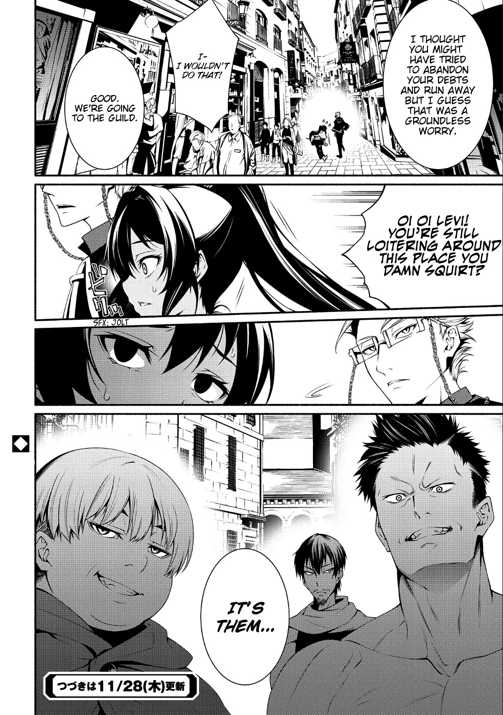 The Servant of the Ultimate Party Ch. 2 第29页