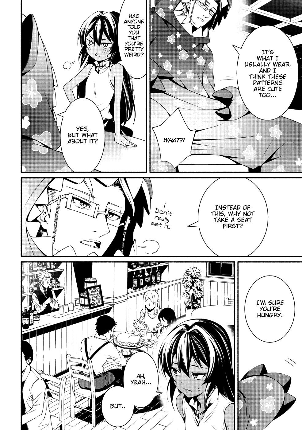 The Servant of the Ultimate Party Ch. 2 第4页