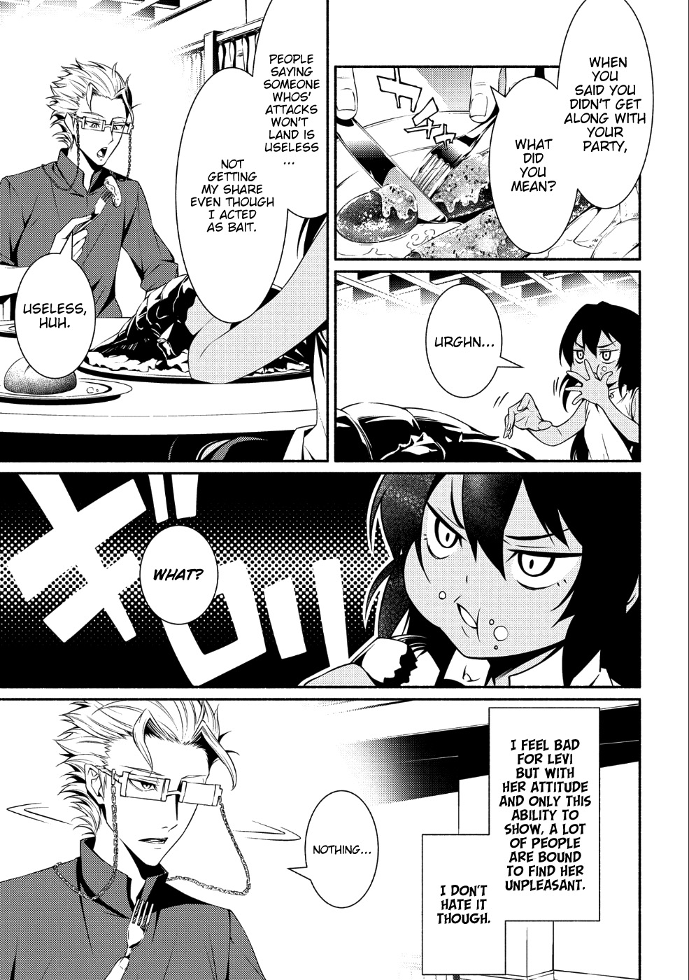 The Servant of the Ultimate Party Ch. 2 第9页