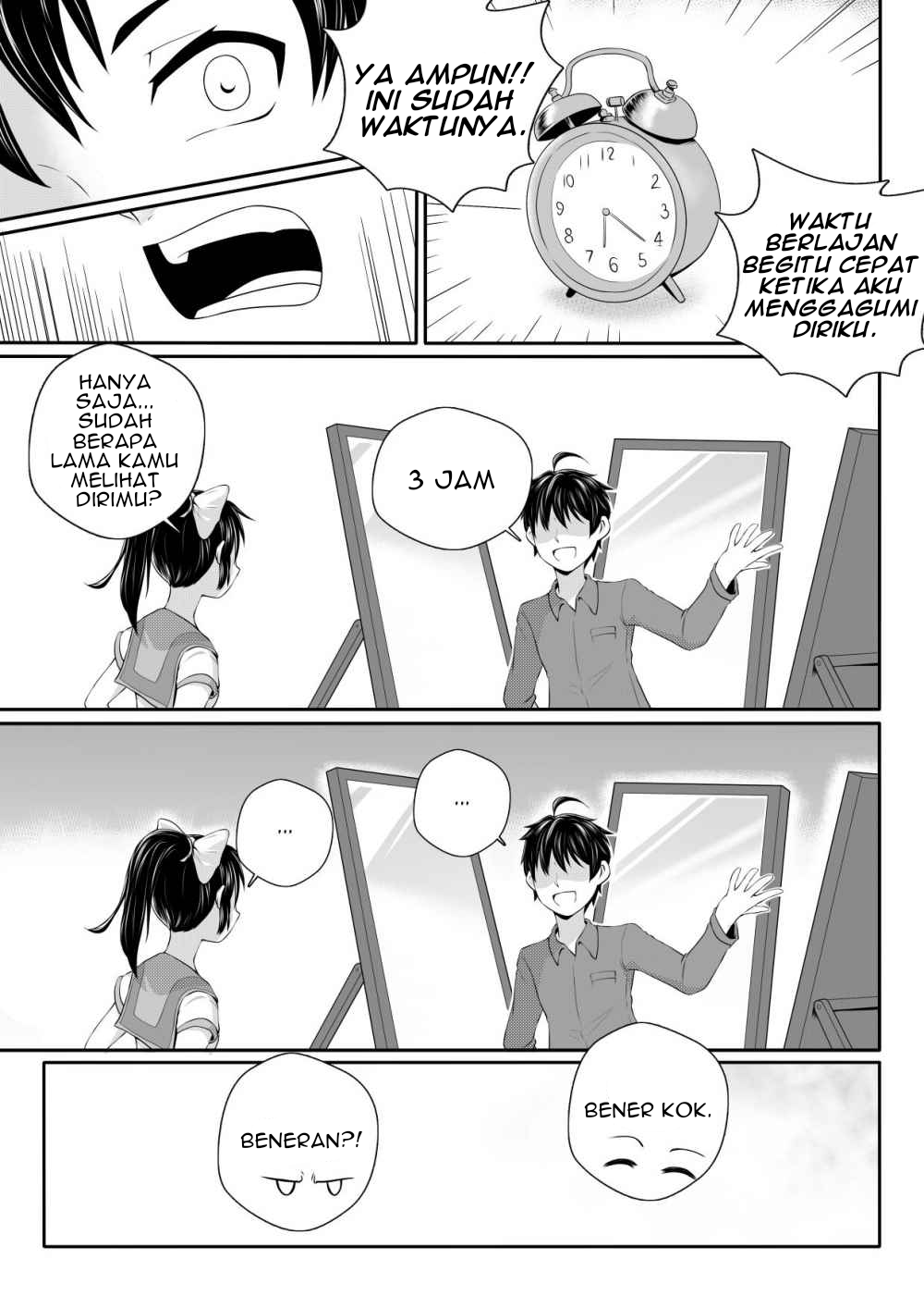 Soul Anomaly Vol. 1 Ch. 1 第7页