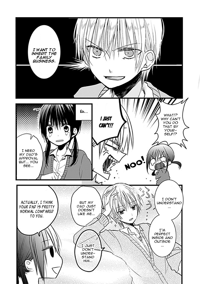 Kaichou-kun no Shimobe Vol. 1 Ch. 1 第15页