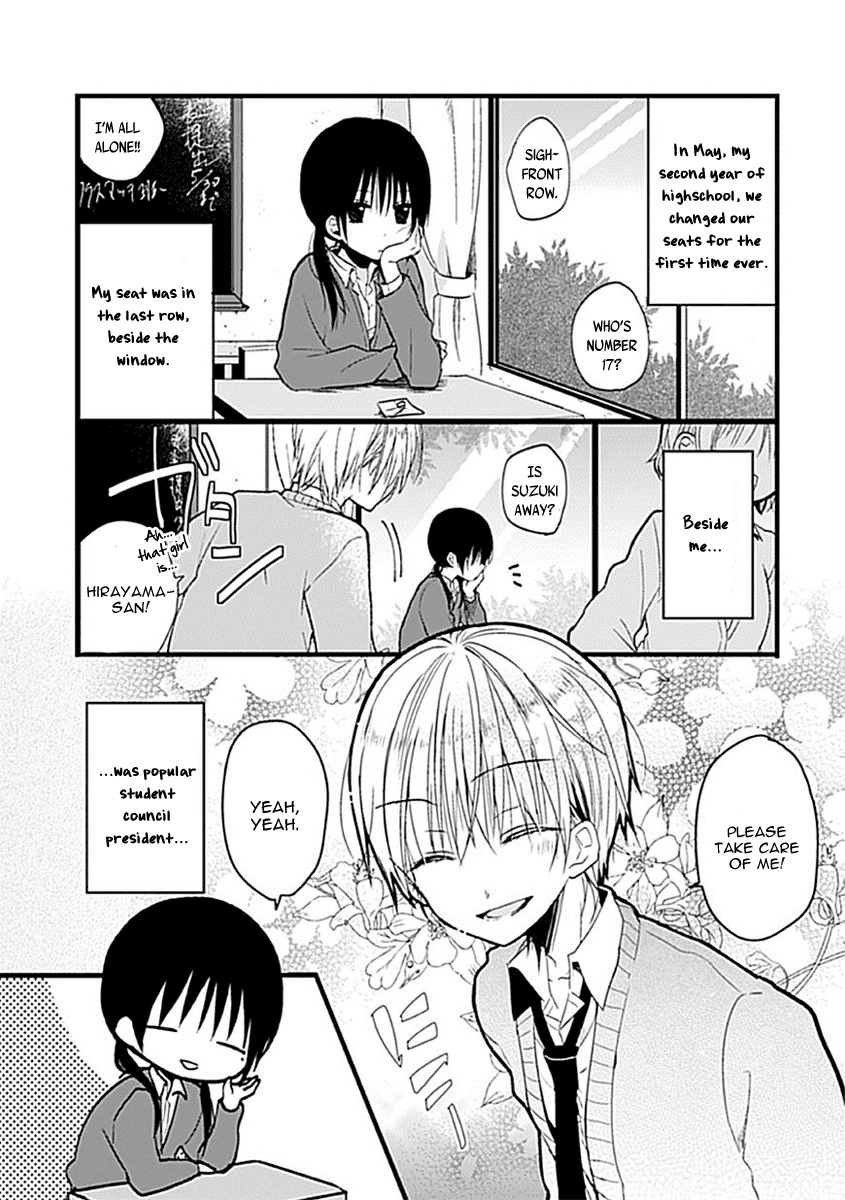 Kaichou-kun no Shimobe 第4页
