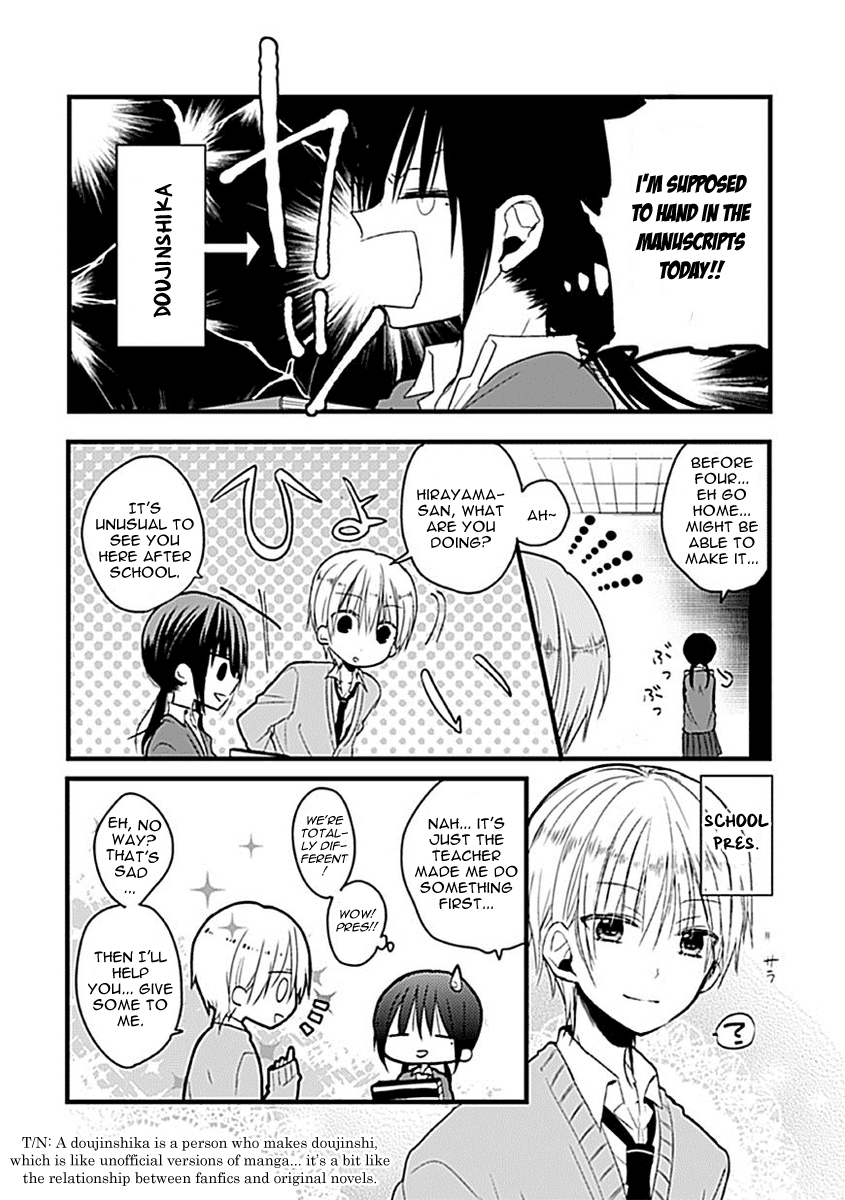 Kaichou-kun no Shimobe 第7页