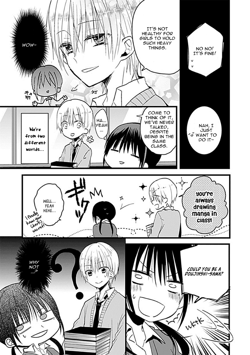 Kaichou-kun no Shimobe 第8页