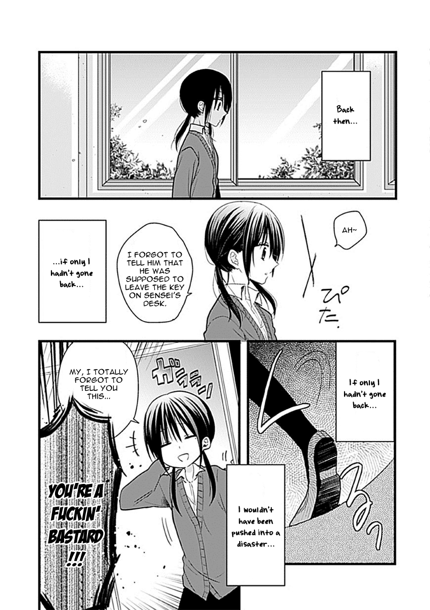 Kaichou-kun no Shimobe Vol. 1 Ch. 1 第10页