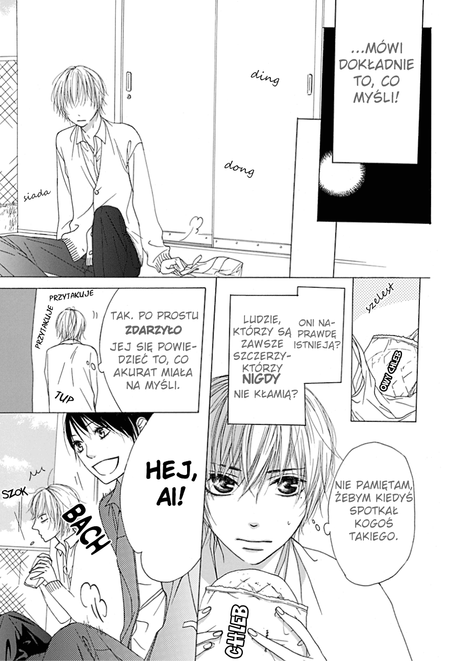 Nekomori-kun no Himitsu no Tobira Oneshot 第11页