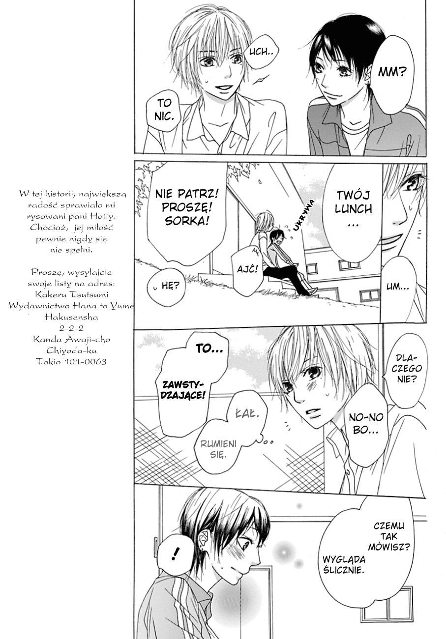 Nekomori-kun no Himitsu no Tobira Oneshot 第13页