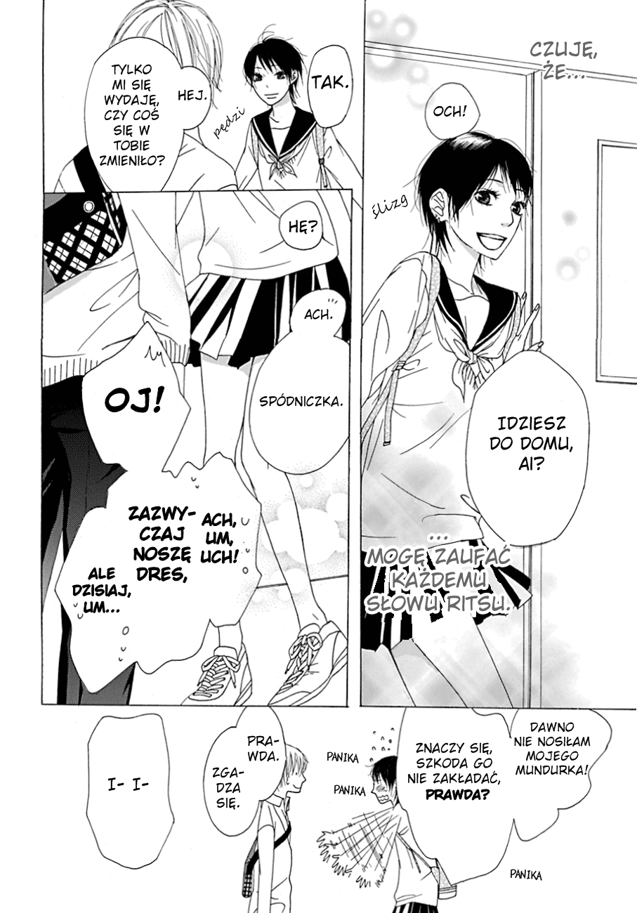 Nekomori-kun no Himitsu no Tobira Oneshot 第18页
