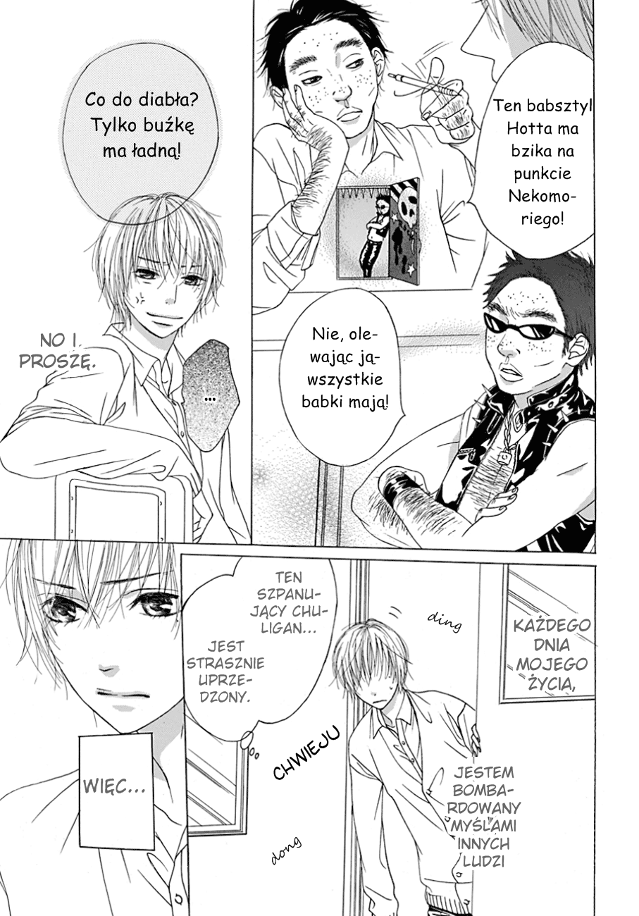 Nekomori-kun no Himitsu no Tobira Oneshot 第5页
