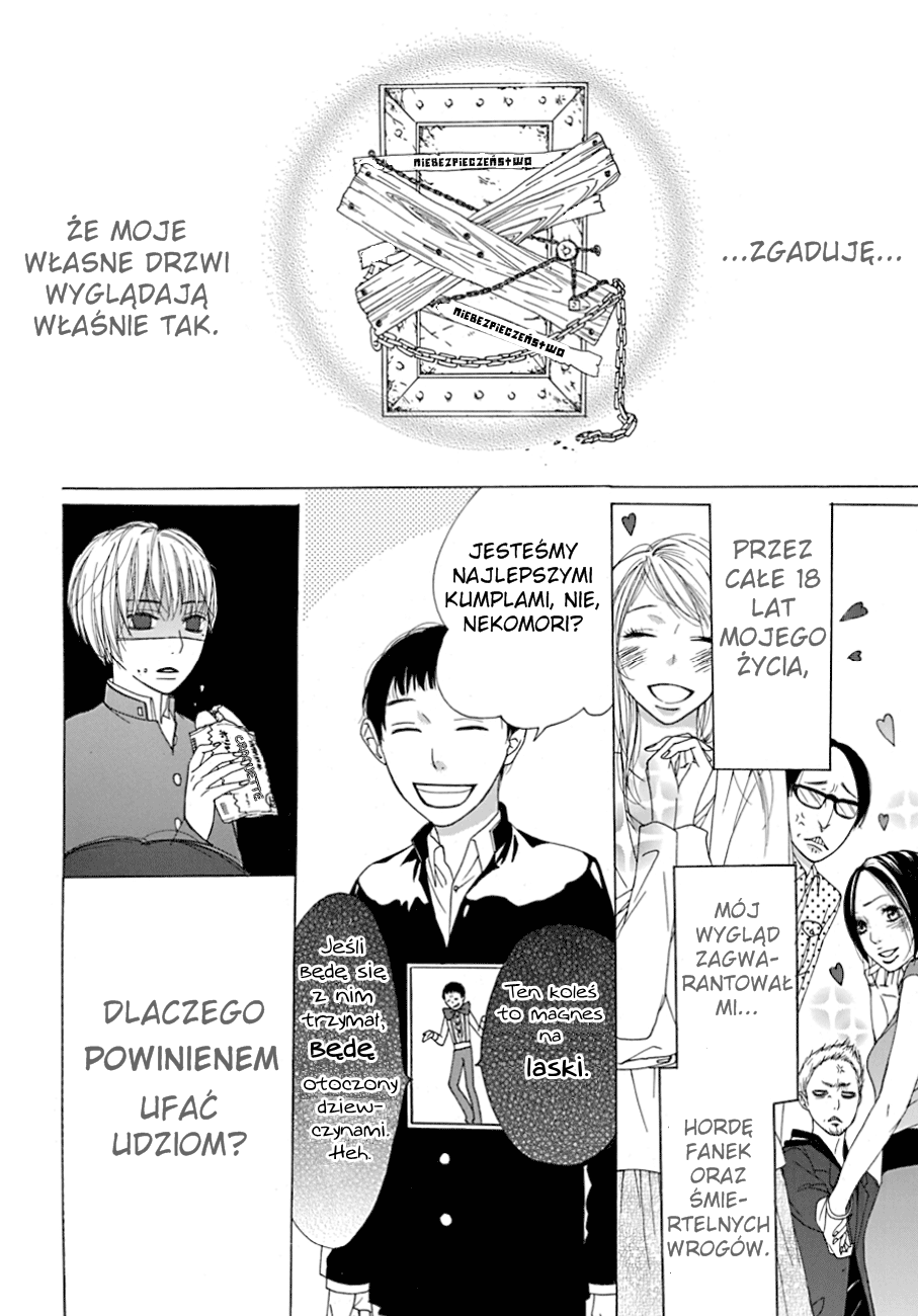 Nekomori-kun no Himitsu no Tobira Oneshot 第6页