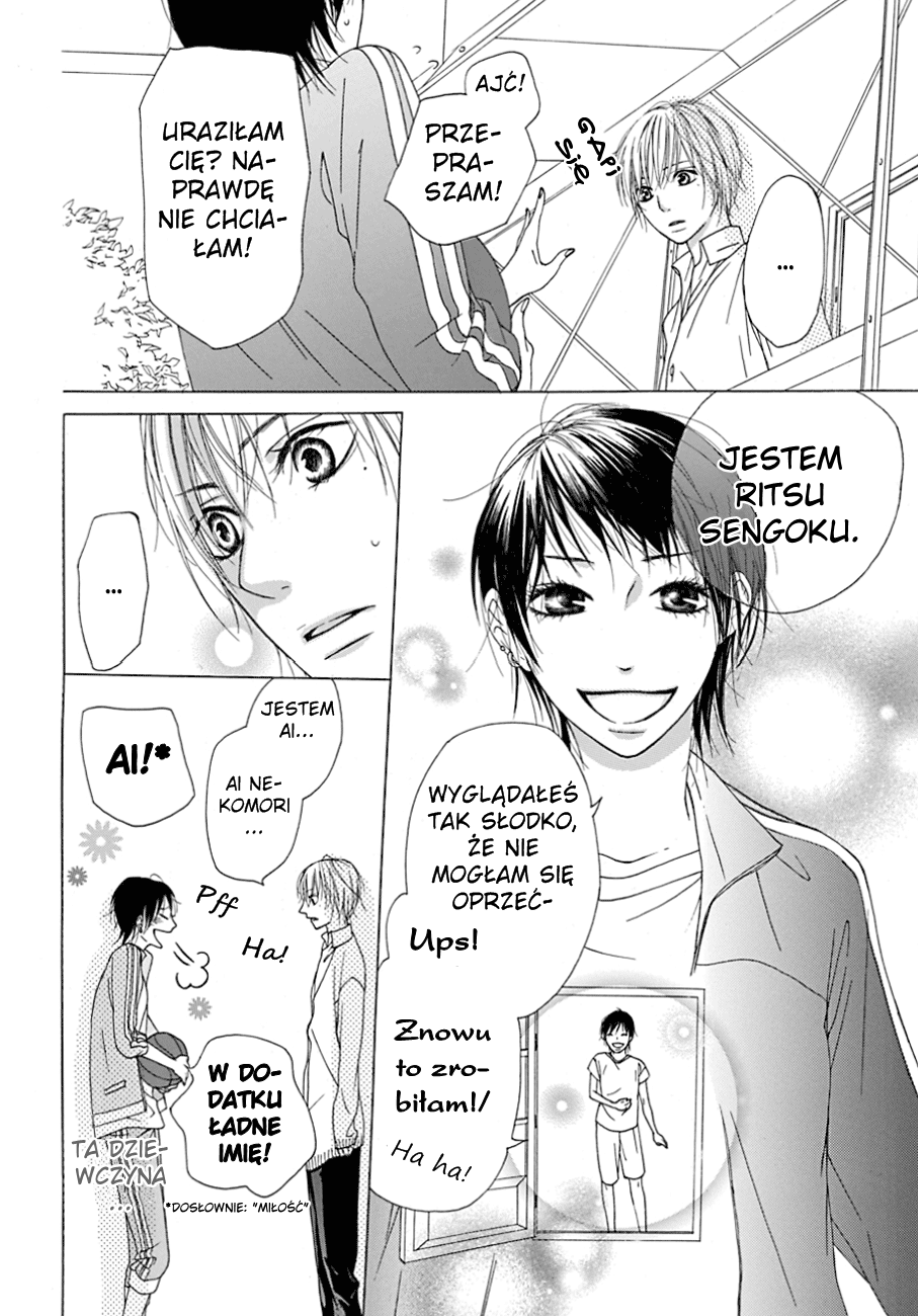 Nekomori-kun no Himitsu no Tobira Oneshot 第10页