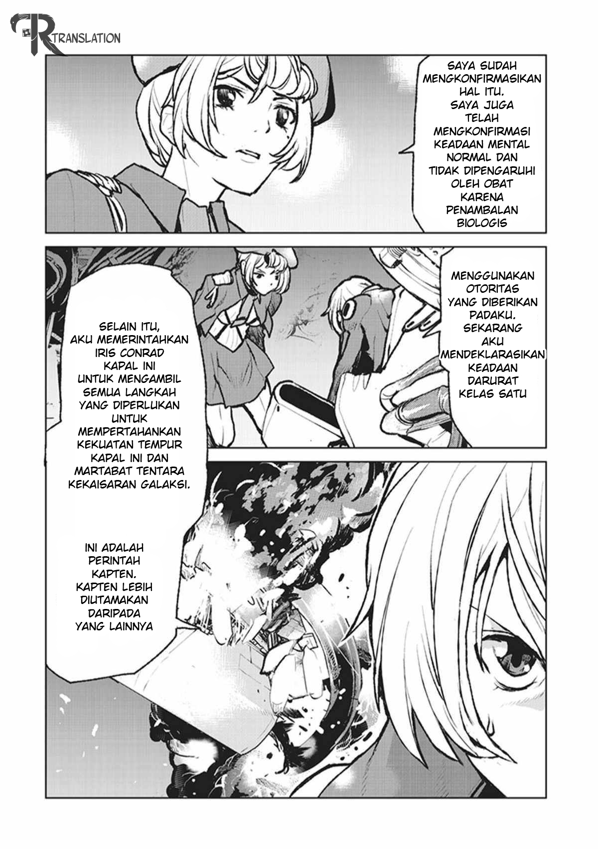 Kouchuugun Shikan Boukensha ni Naru pendaratan darurat 第16页