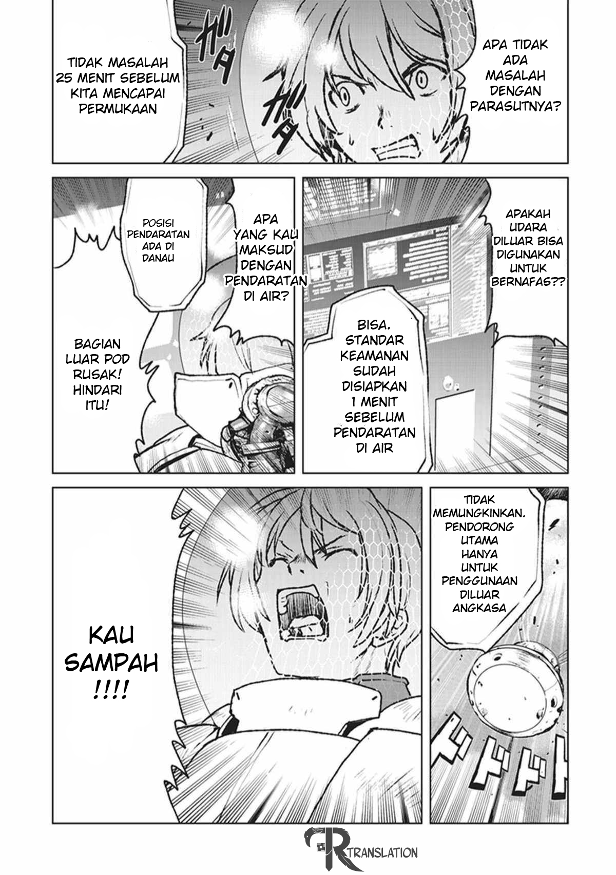 Kouchuugun Shikan Boukensha ni Naru pendaratan darurat 第25页