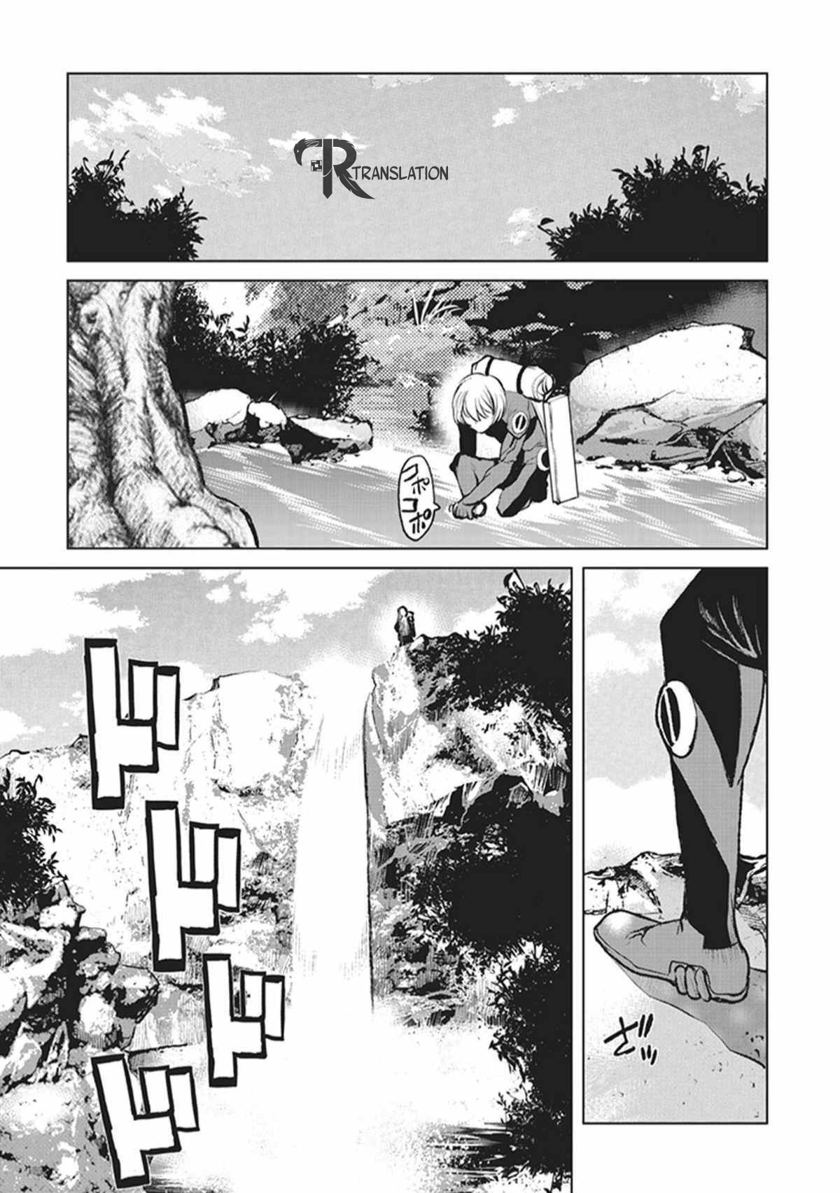 Kouchuugun Shikan Boukensha ni Naru pendaratan darurat 第34页