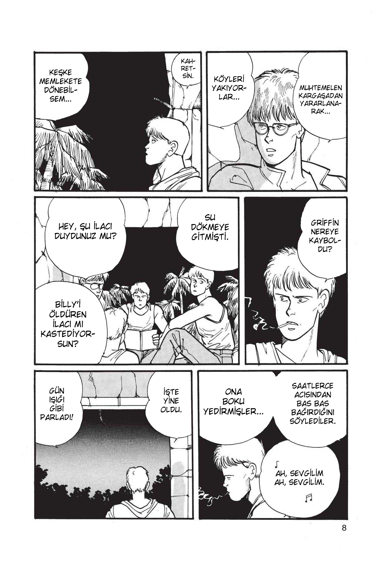 Banana Fish Vol. 1 Ch. 1 第12页