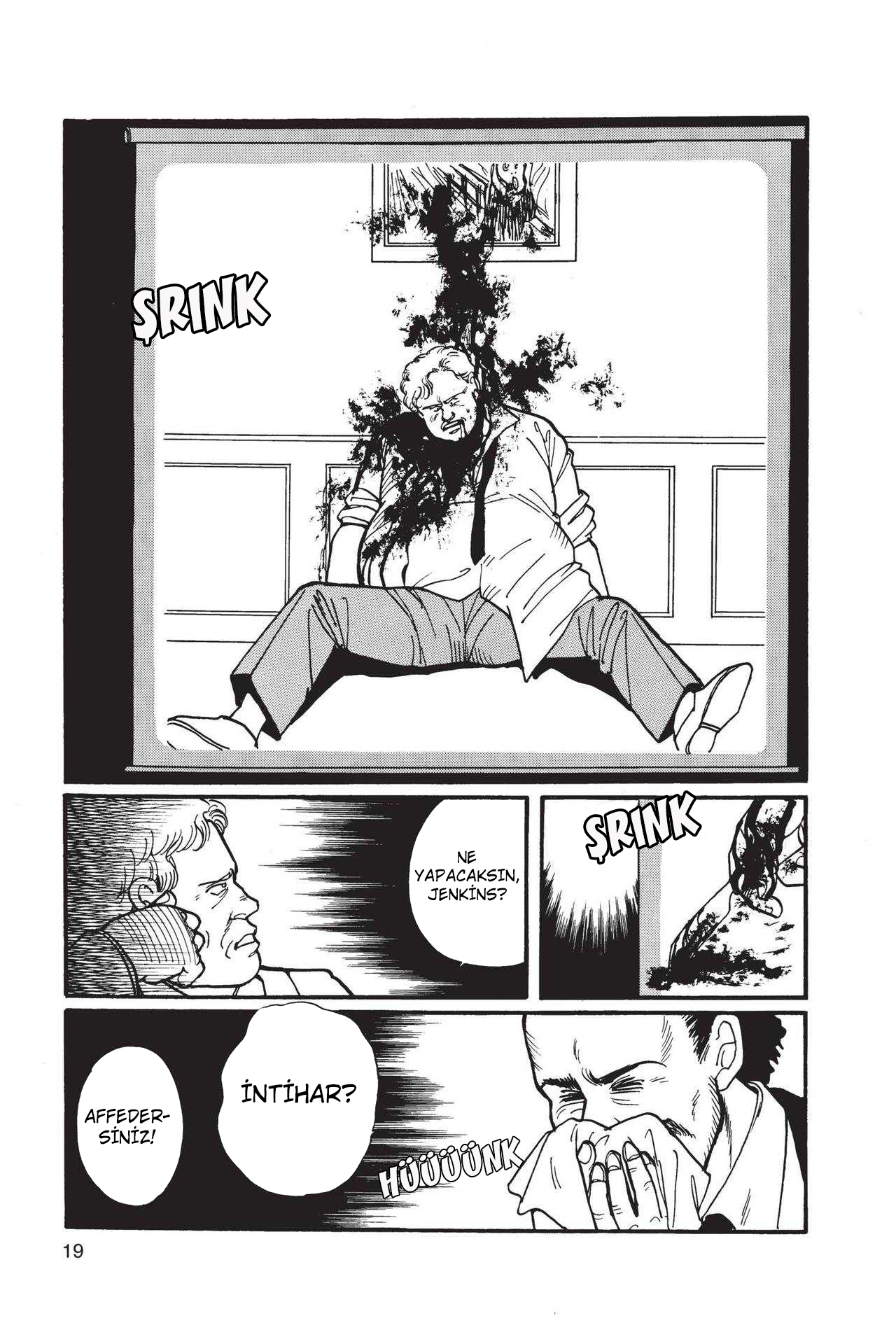 Banana Fish Vol. 1 Ch. 1 第23页