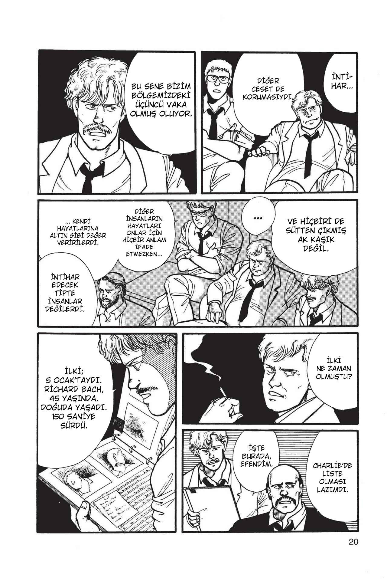 Banana Fish Vol. 1 Ch. 1 第24页