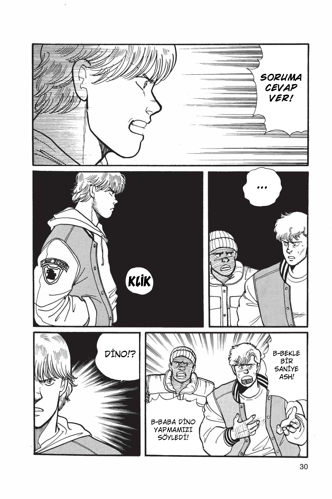 Banana Fish Vol. 1 Ch. 1 第34页