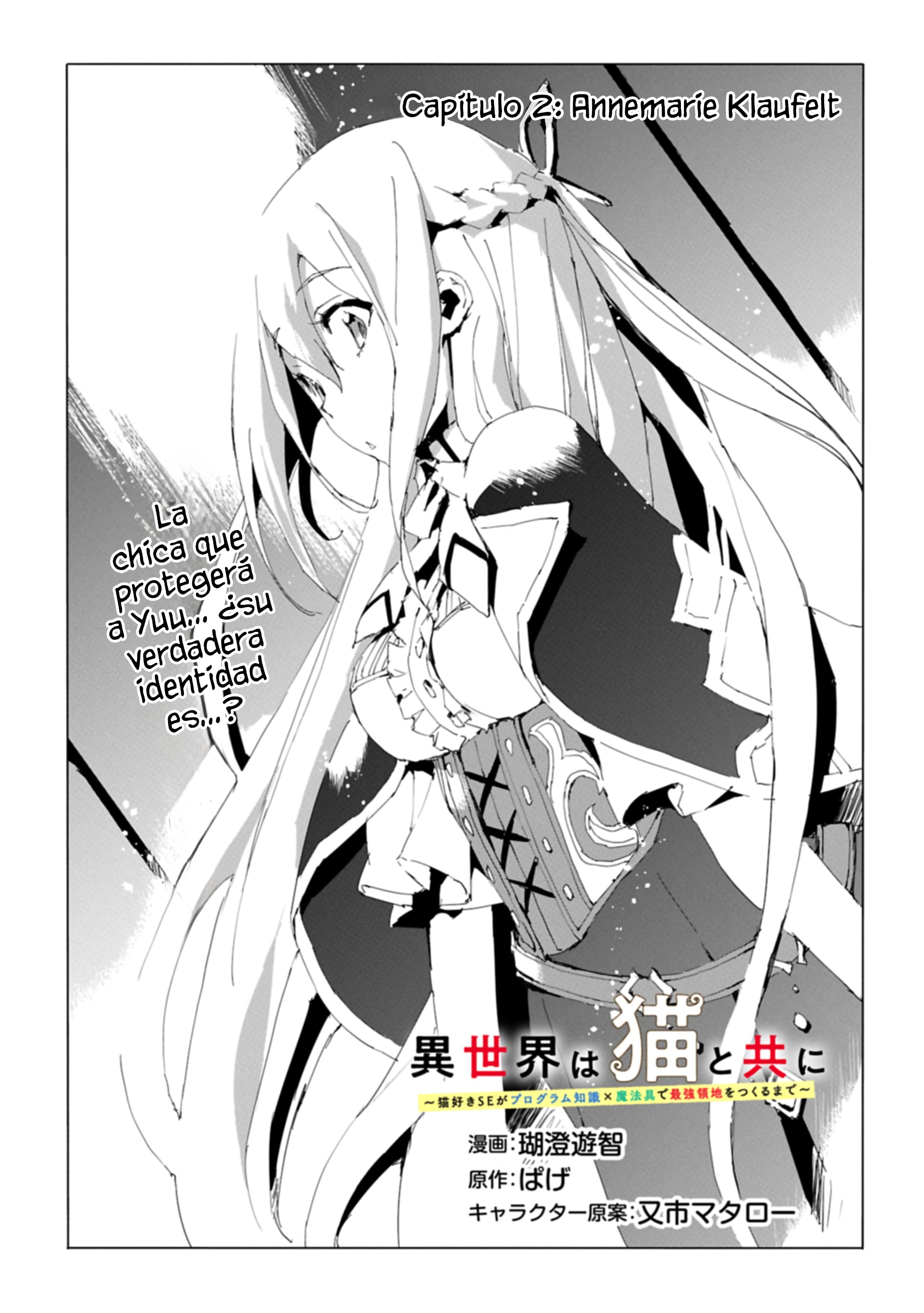 Isekai wa Neko to Tomo ni Annemarie Klaufelt 第3页