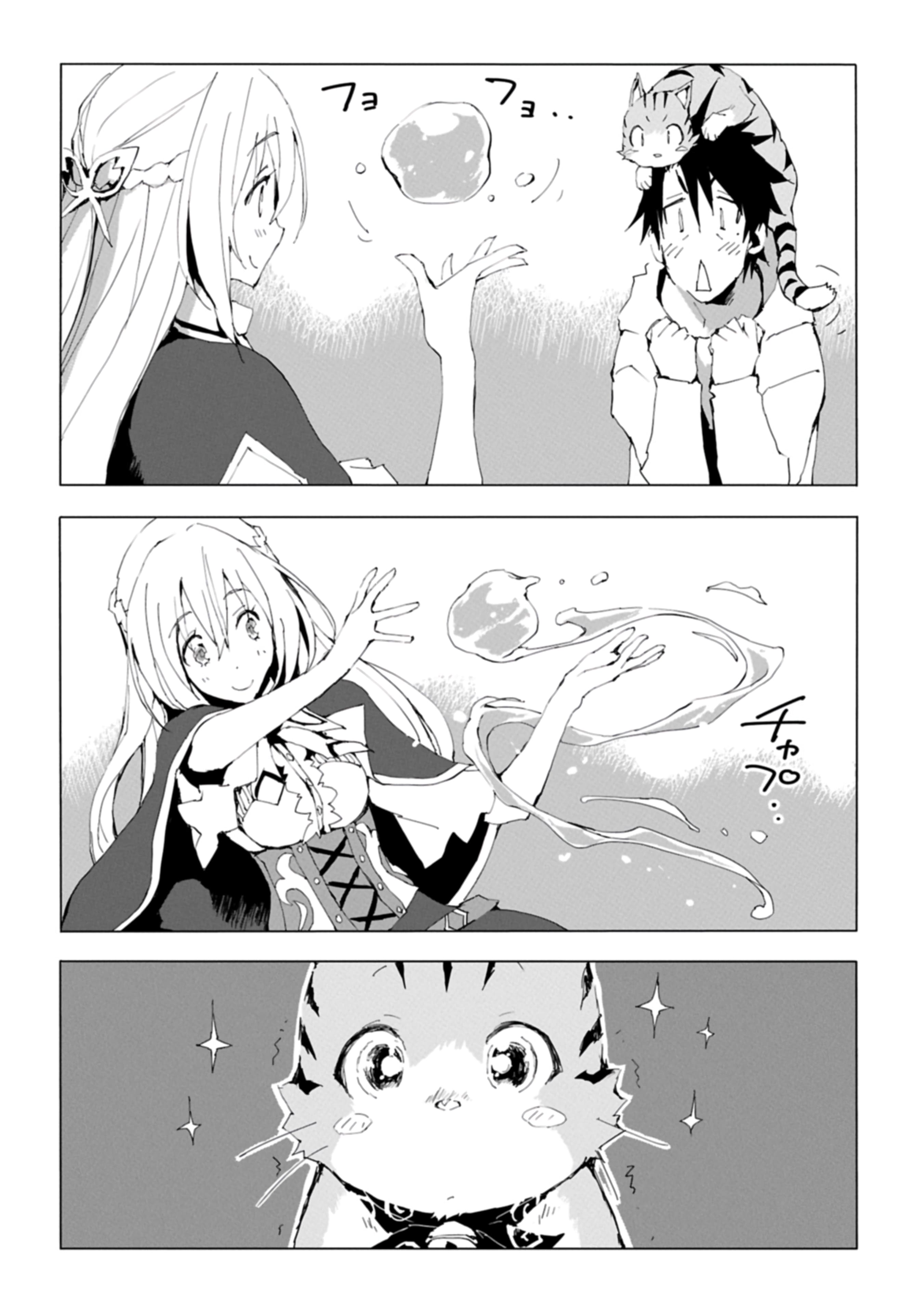 Isekai wa Neko to Tomo ni Annemarie Klaufelt 第30页