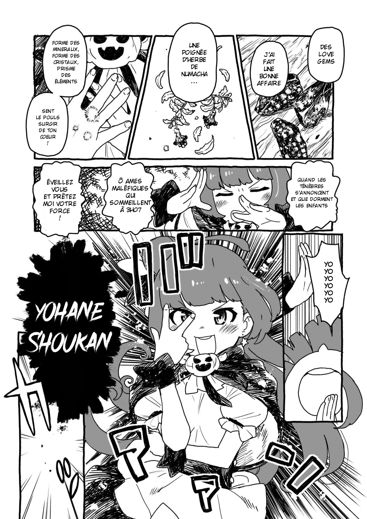 Yohane of the Parhelion - Unpolarized Reflexion Chapitre 1 第11页