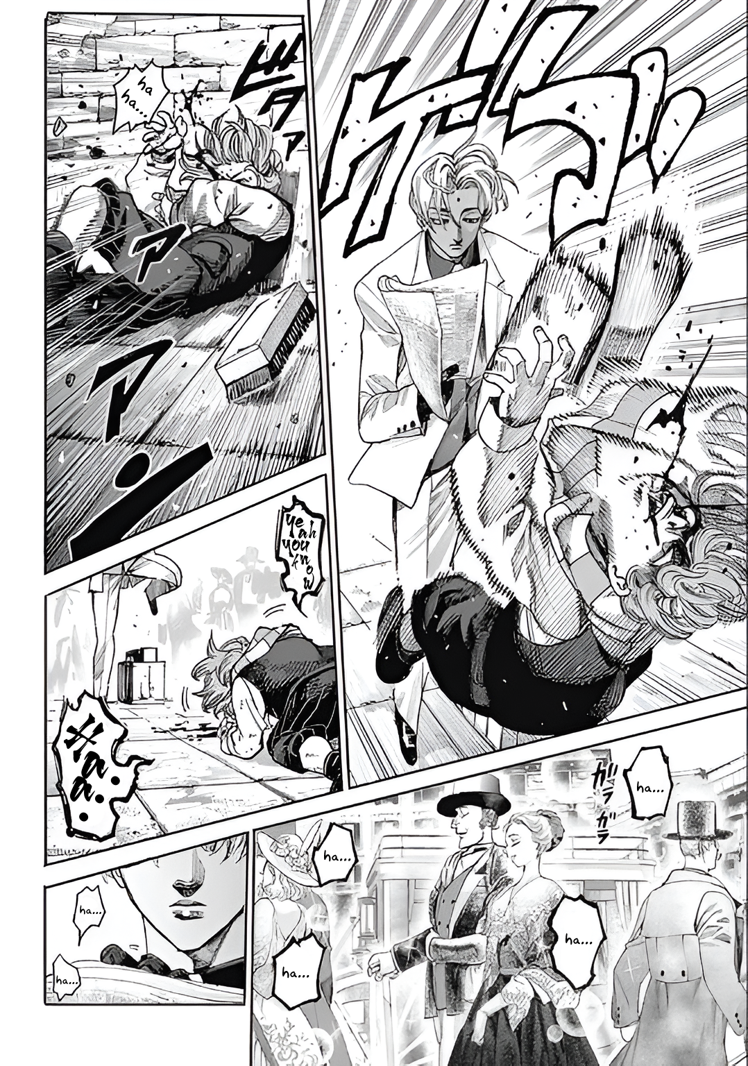 Gas-tou Norainu Tanteidan 第7页