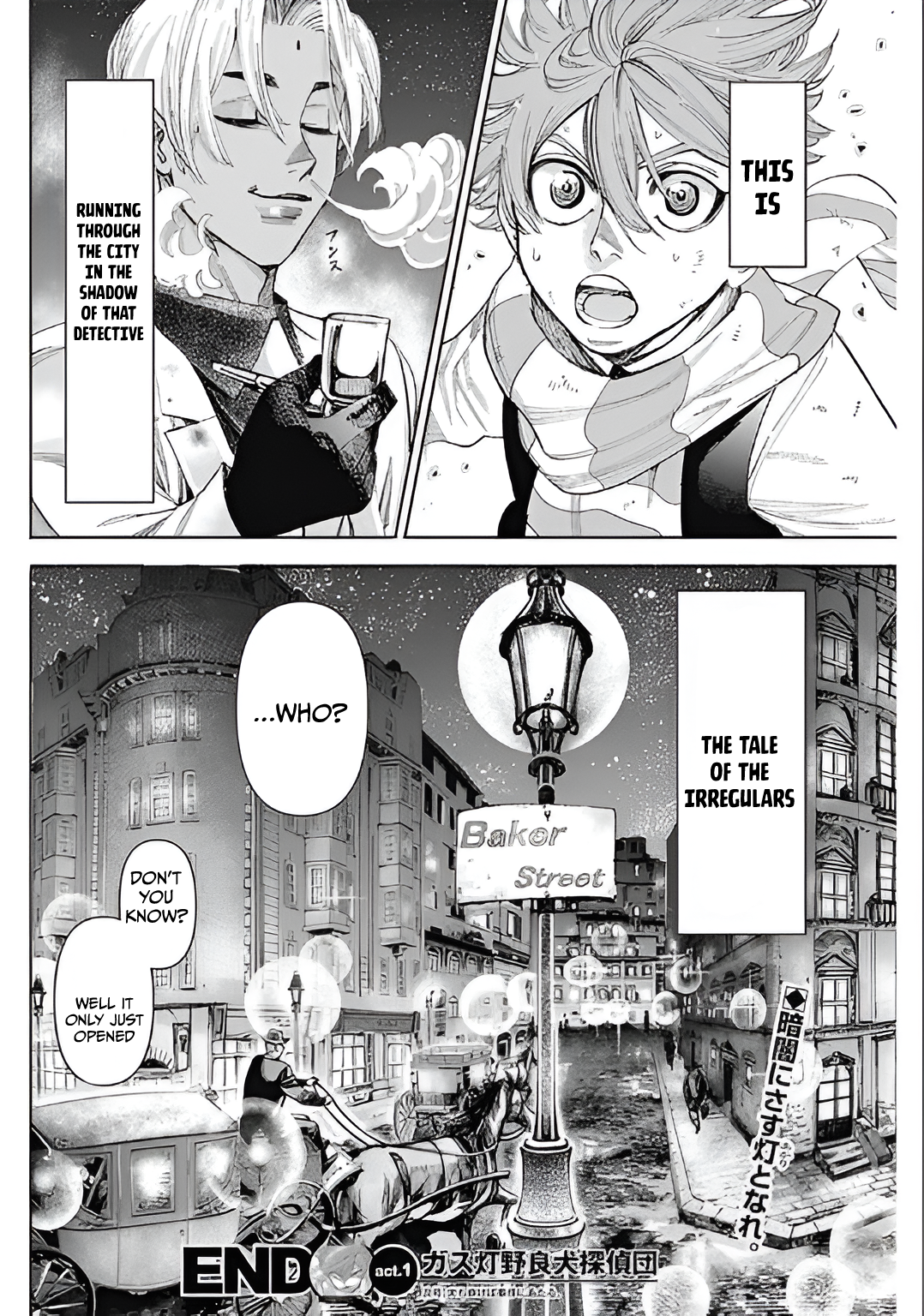 Gas-tou Norainu Tanteidan Look Down and Walk 第82页