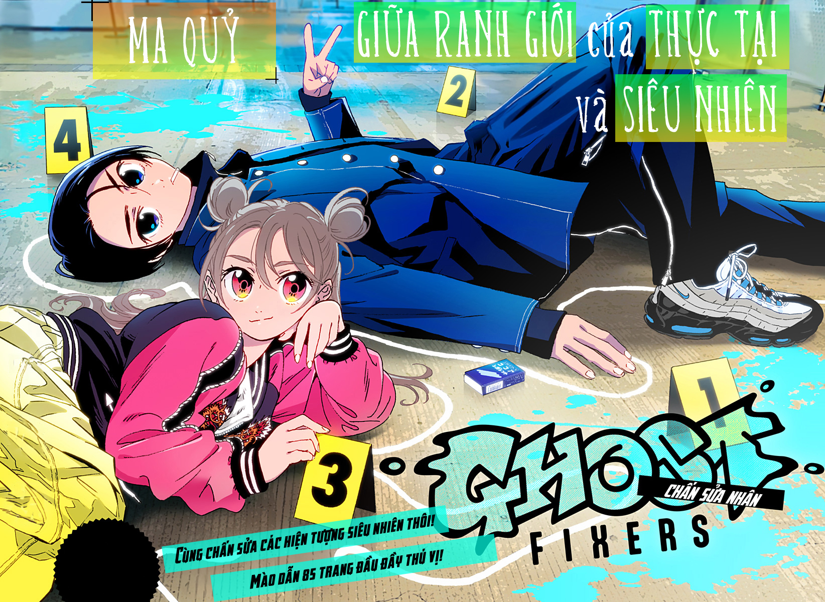 Ghost Fixers 第2页