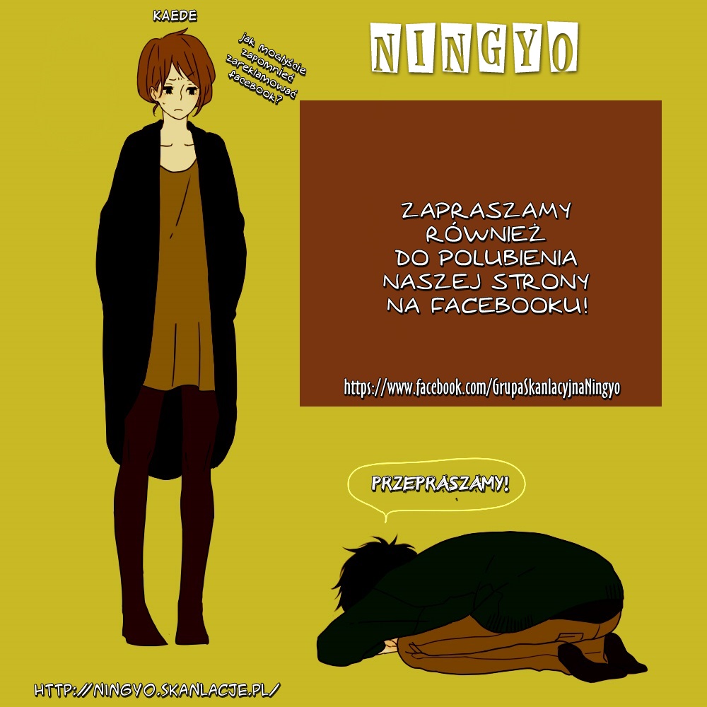 Christmas ni Omoi o Nosete Oneshot 第2页