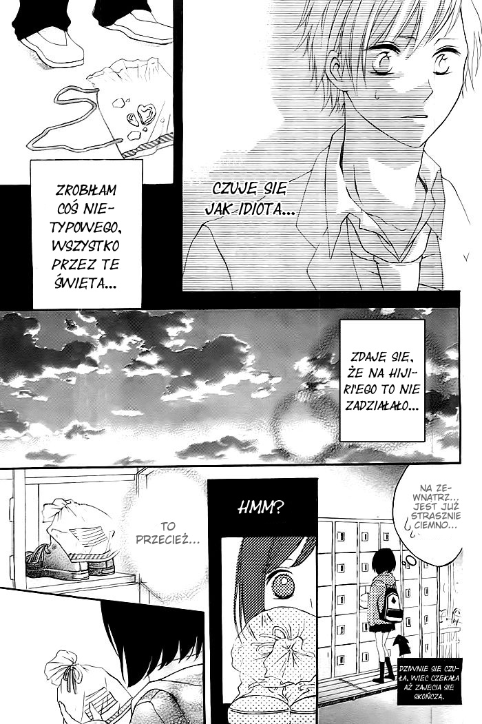 Christmas ni Omoi o Nosete Oneshot 第13页