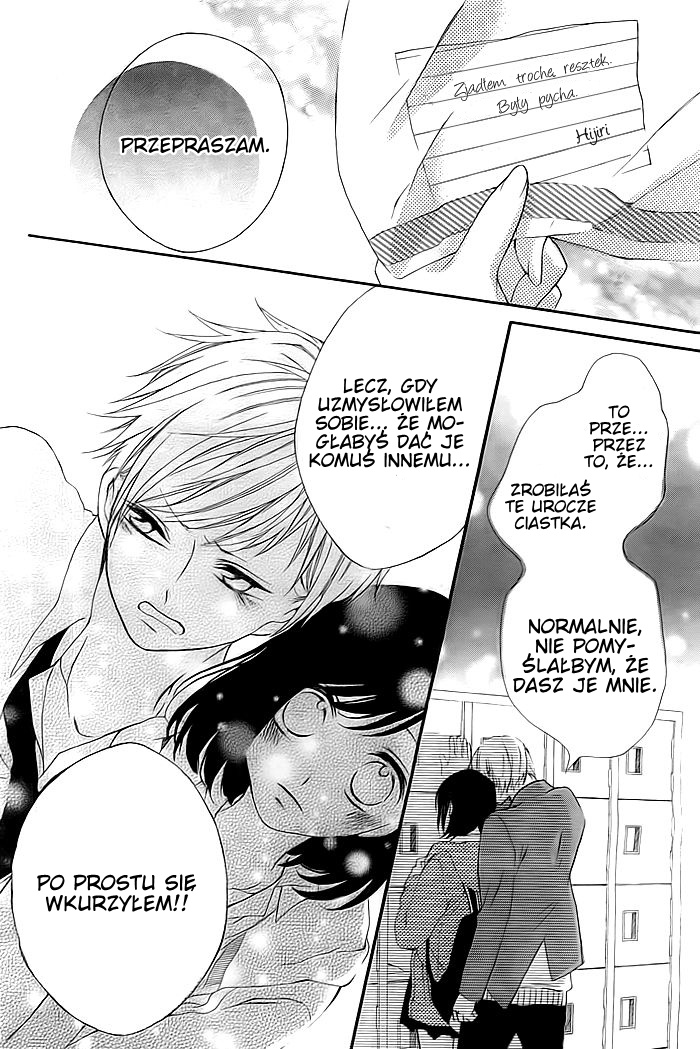 Christmas ni Omoi o Nosete Oneshot 第14页