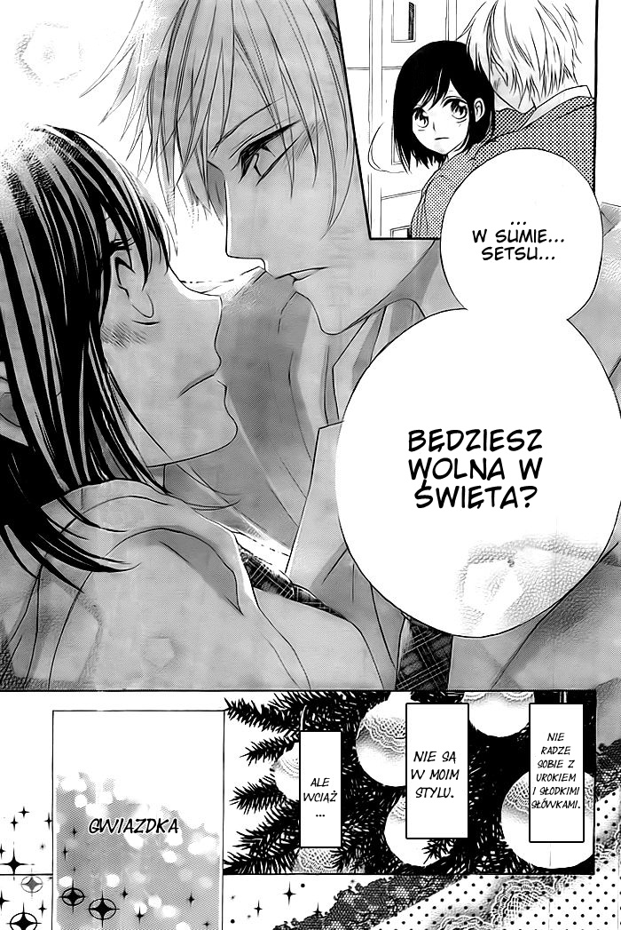 Christmas ni Omoi o Nosete Oneshot 第15页