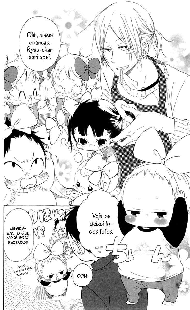 Gakuen Babysitters Vol. 1 Ch. 4 第5页