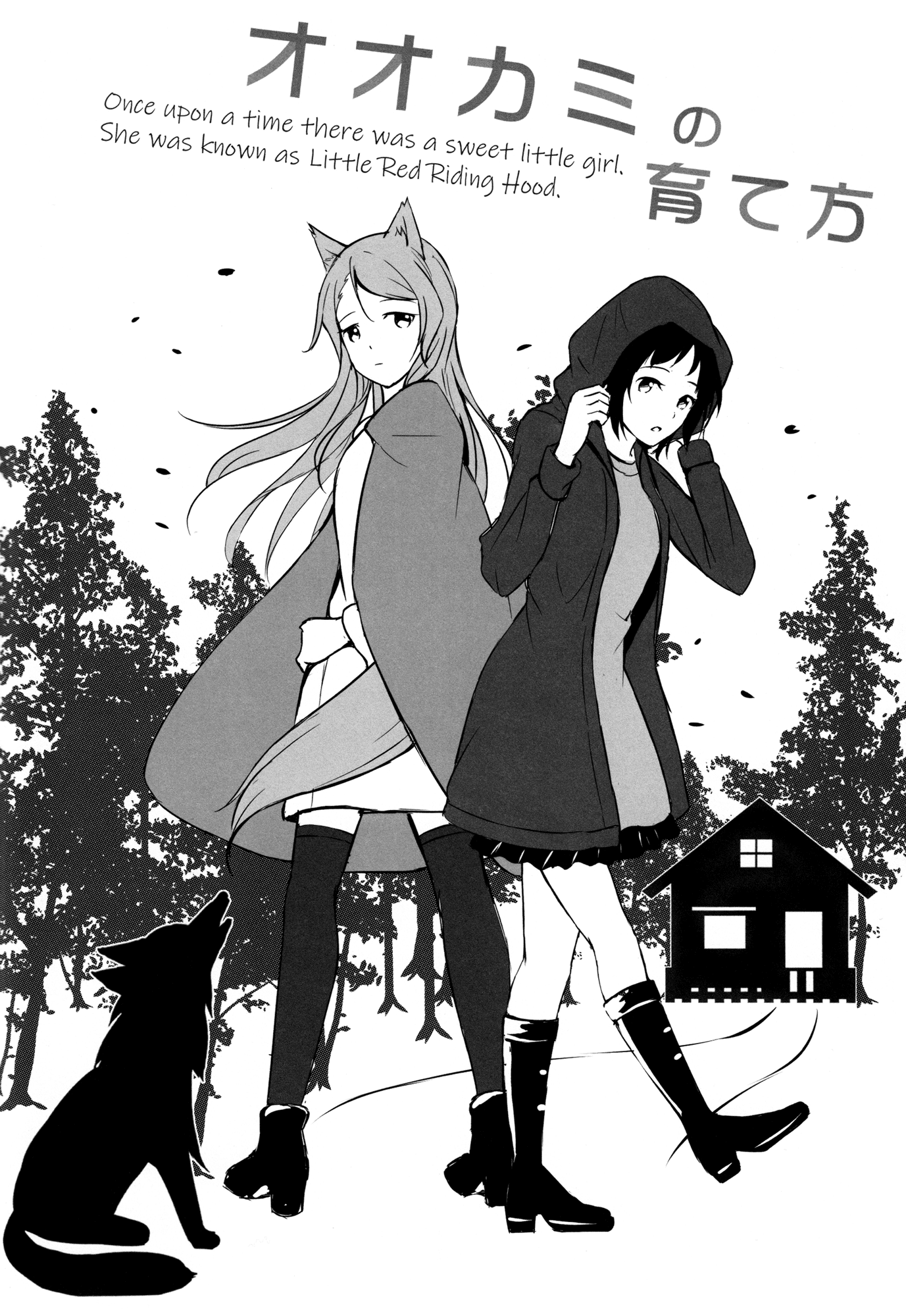 BanG Dream! - How to Care for Your Wolf (Doujinshi) 第4页