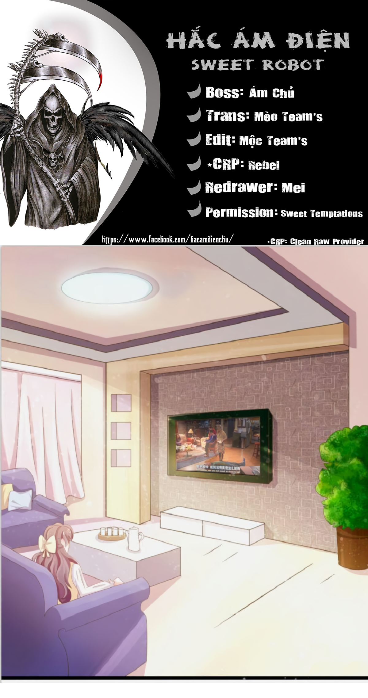 Sweet Robot Ch. 6 第1页