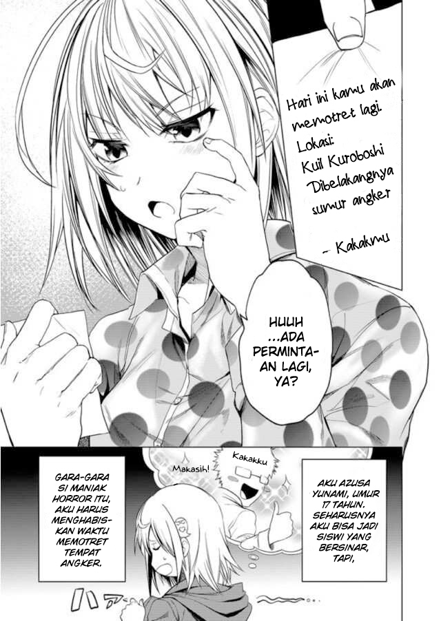 Ghost Story Loop 第5页