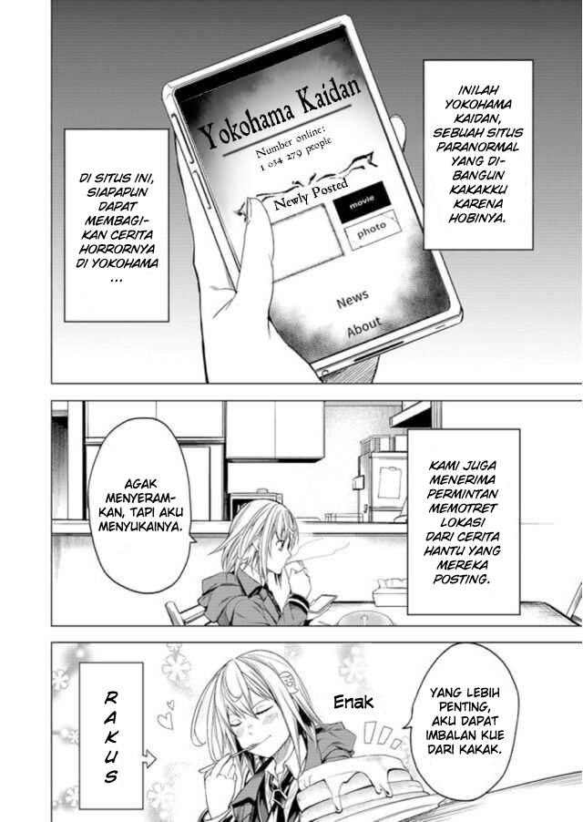 Ghost Story Loop 第6页