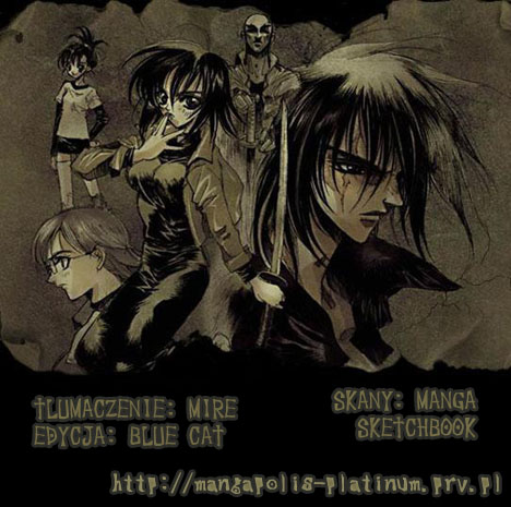 Kamikaze Vol. 1 Ch. 1 第1页