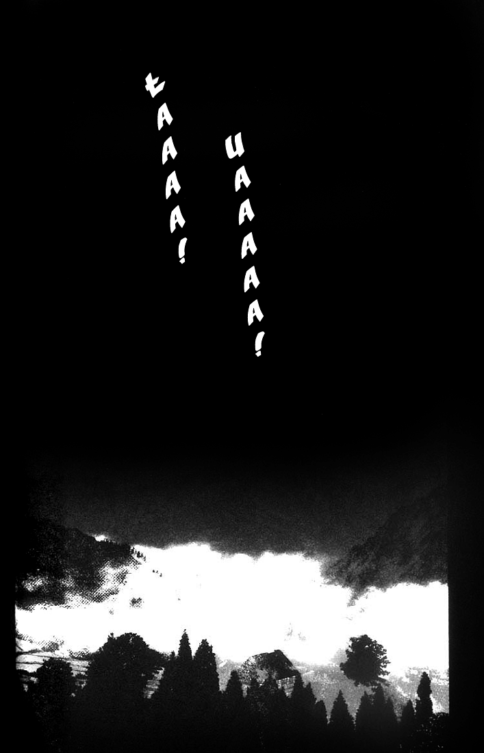 Kamikaze Vol. 1 Ch. 1 第3页