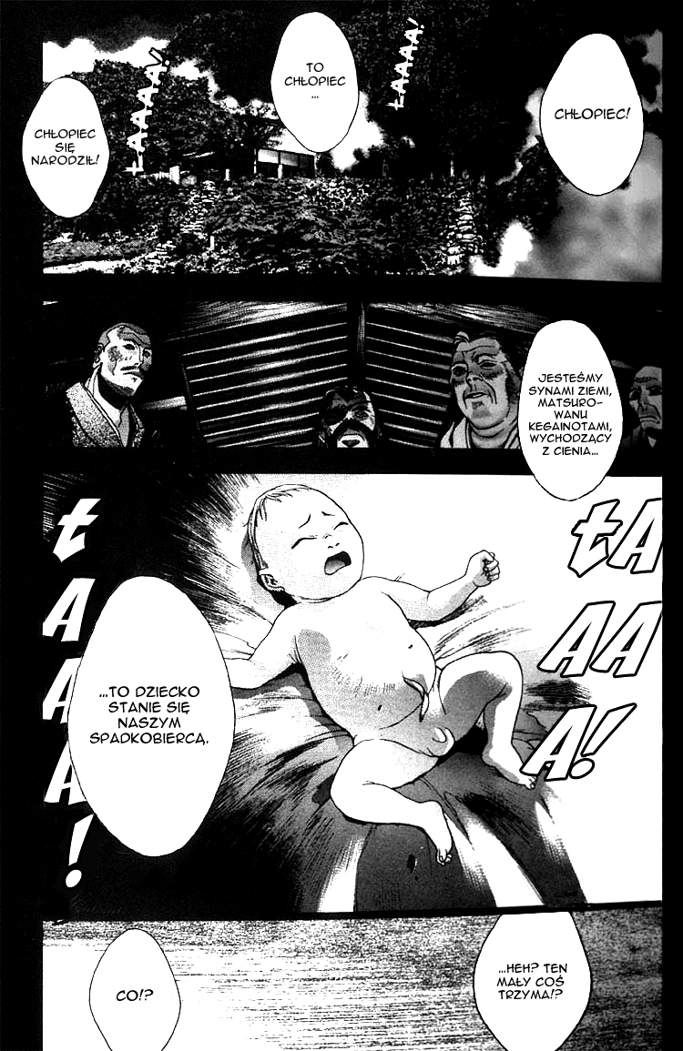 Kamikaze Vol. 1 Ch. 1 第4页