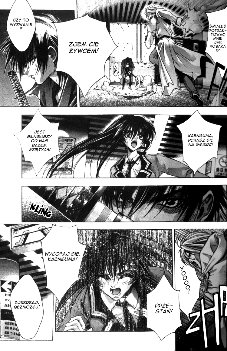 Kamikaze Vol. 1 Ch. 1 第33页