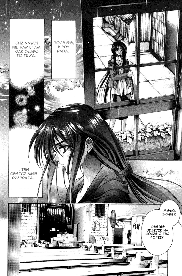 Kamikaze Vol. 1 Ch. 1 第43页