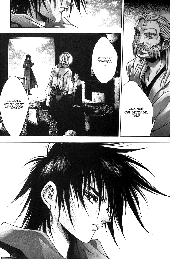 Kamikaze Vol. 1 Ch. 1 第7页