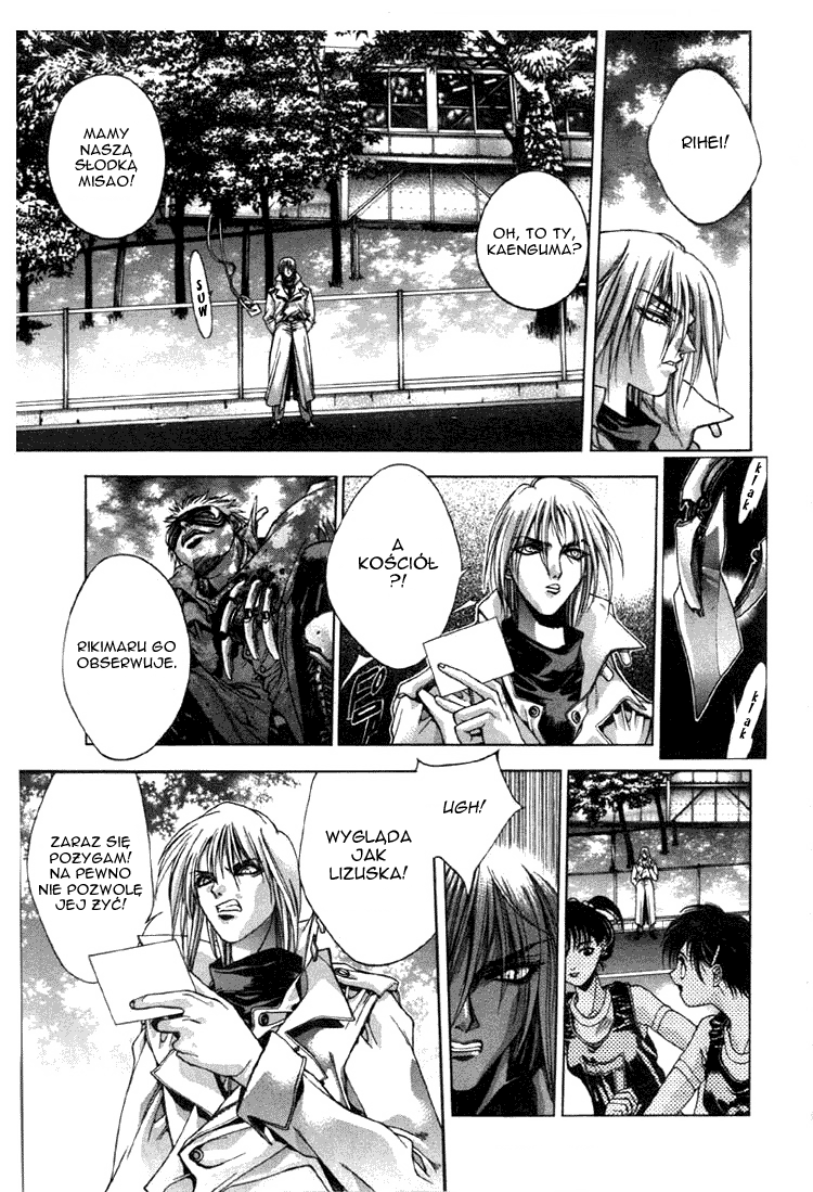 Kamikaze Vol. 1 Ch. 1 第65页
