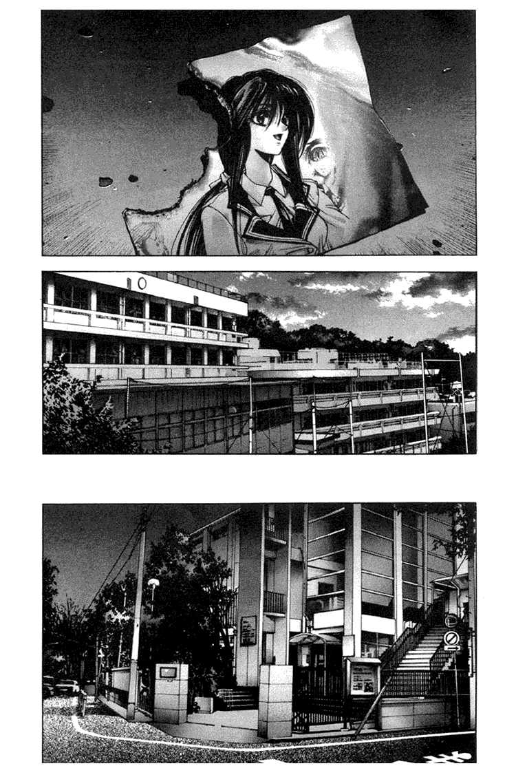 Kamikaze Vol. 1 Ch. 1 第67页
