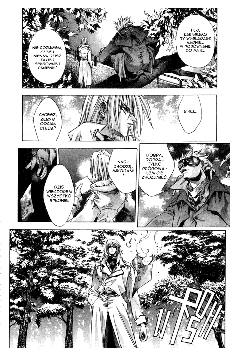 Kamikaze Vol. 1 Ch. 1 第68页