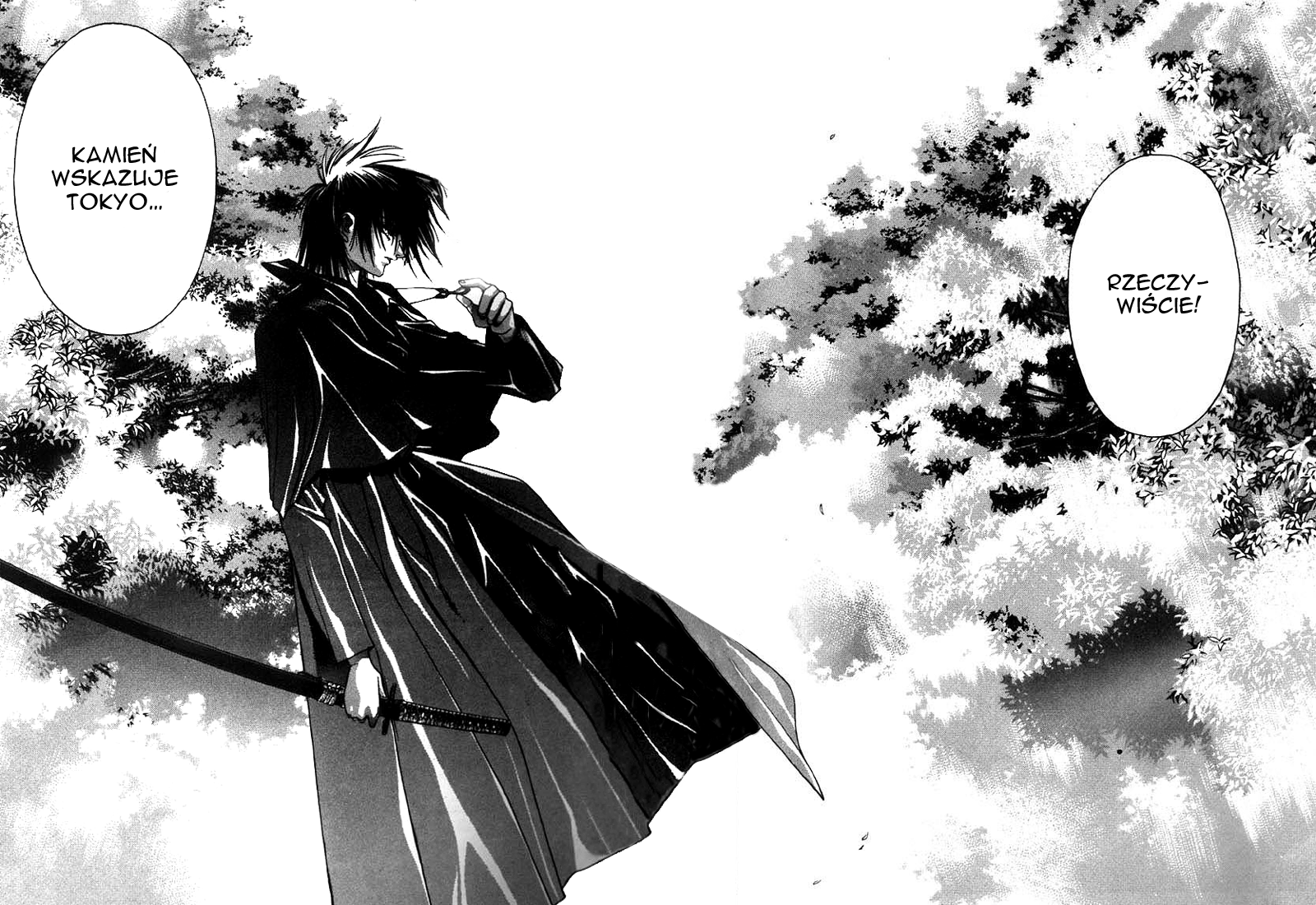 Kamikaze Vol. 1 Ch. 1 第8页