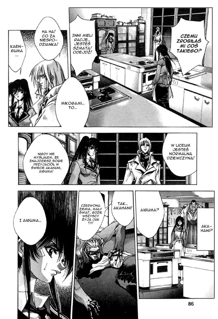 Kamikaze Vol. 1 Ch. 1 第75页
