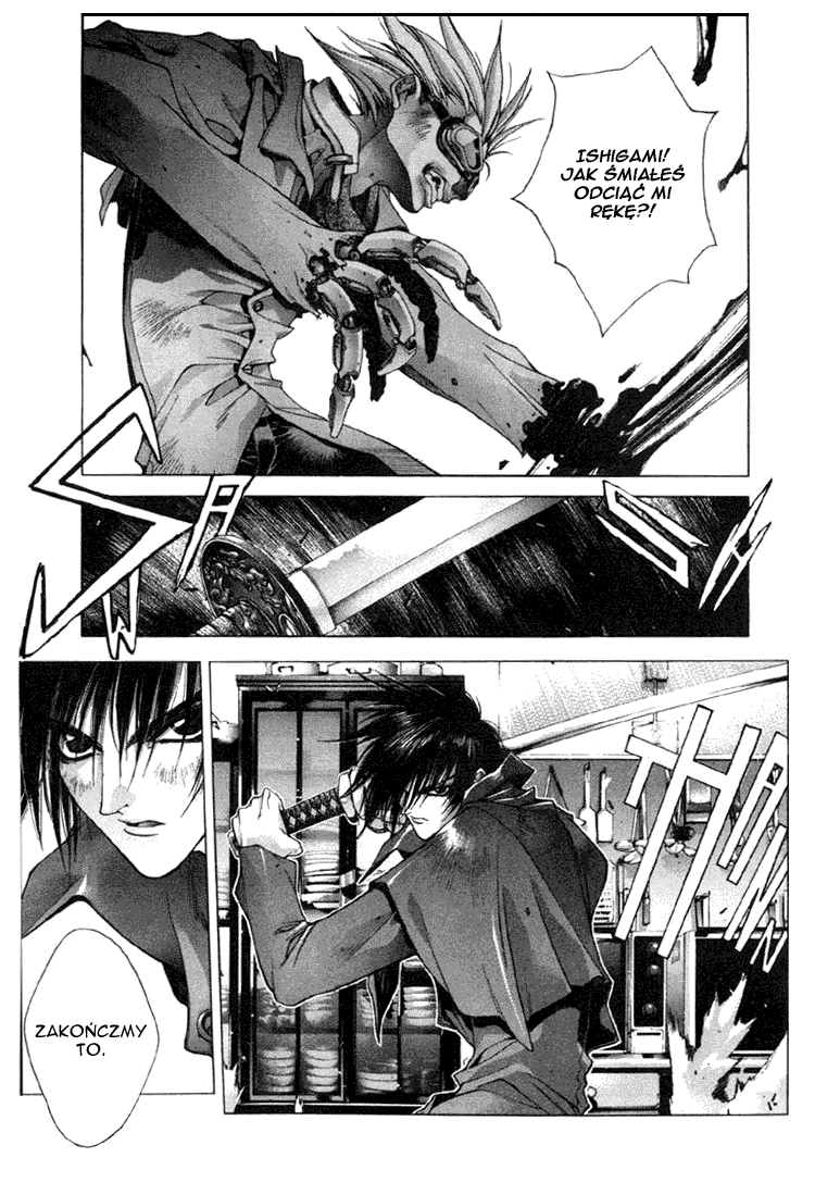 Kamikaze Vol. 1 Ch. 1 第84页